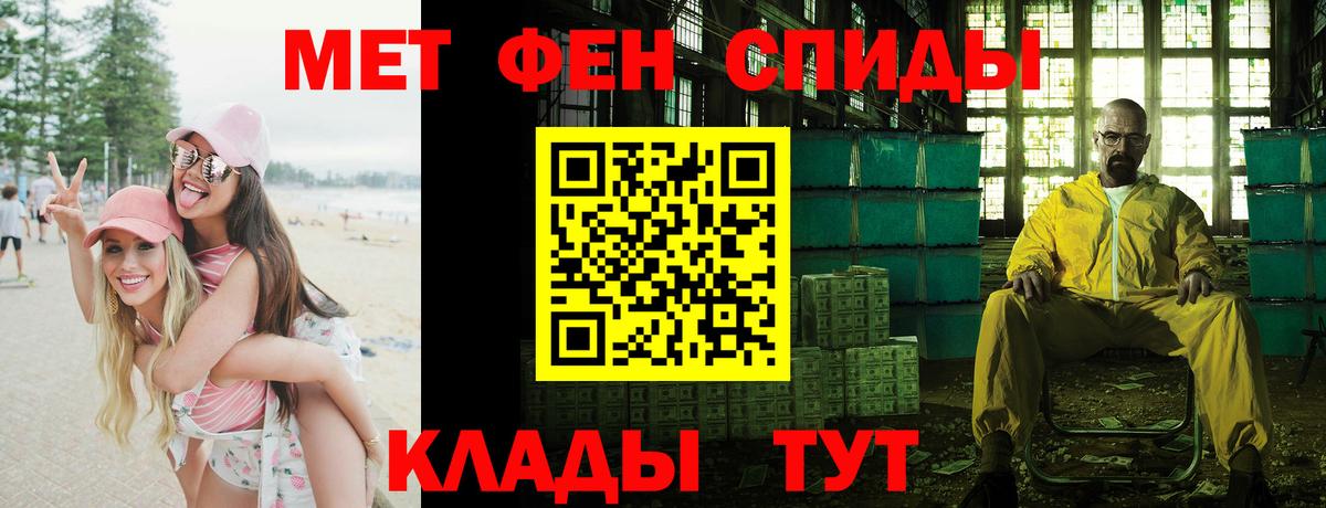 Амфетамин Розовый Горно-Алтайск