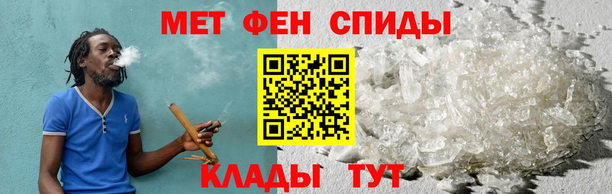 OMG как войти  Амфетамин Premium  Вход с VPN  Горно-Алтайск  АМФЕТАМИН 