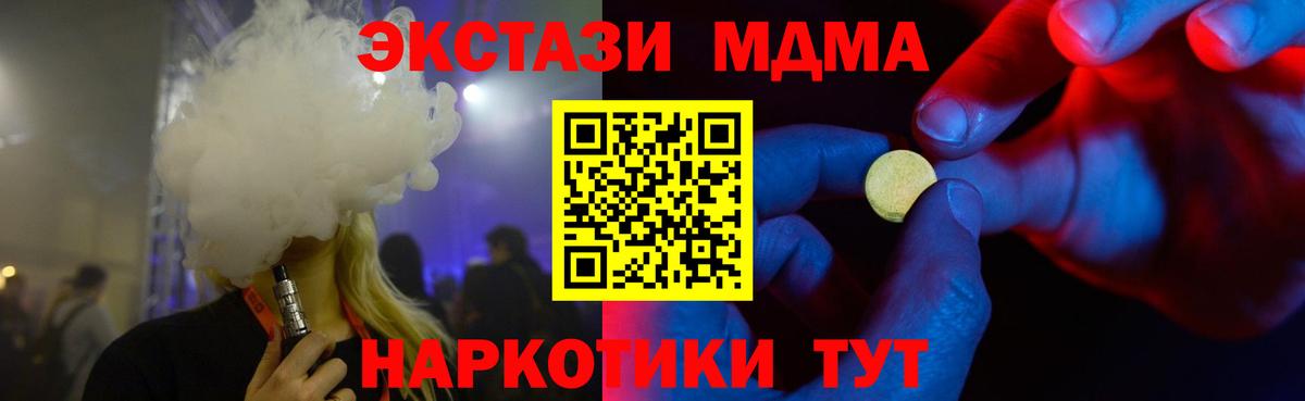Экстази бентли Горно-Алтайск