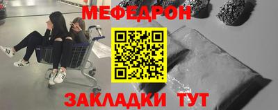 прущие грибы Малоярославец