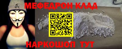 ALPHA PVP Малгобек