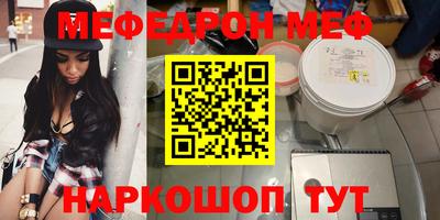 прущие грибы Малоярославец