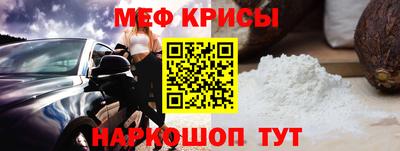 ALPHA PVP Малгобек