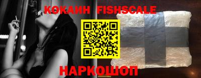 ALPHA PVP Малгобек
