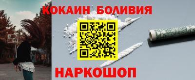 соль ск Можга