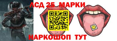 стафф Мариинск