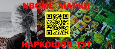 прущие грибы Малоярославец