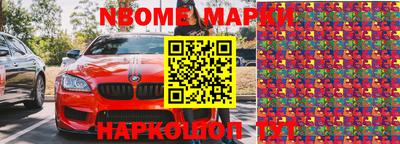ALPHA PVP Малгобек