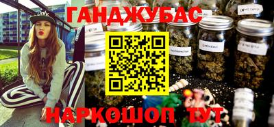 прущая мука Моздок