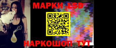 стафф Мариинск