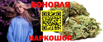 каннабис Можайск