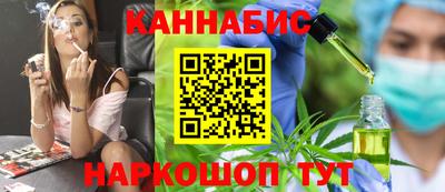каннабис Можайск