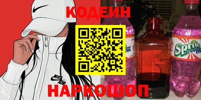 стафф Мариинск