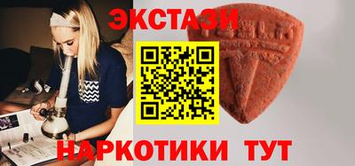 стафф Мариинск