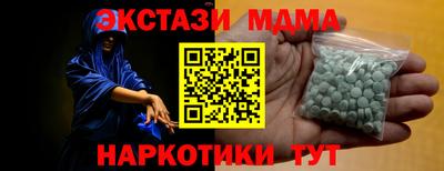 прущая мука Моздок