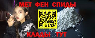 ALPHA PVP Малгобек
