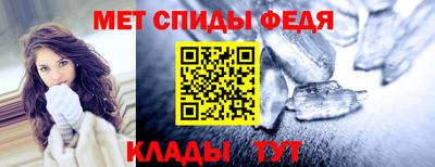 стафф Мариинск