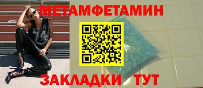 стафф Мариинск