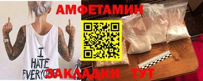ALPHA PVP Малгобек