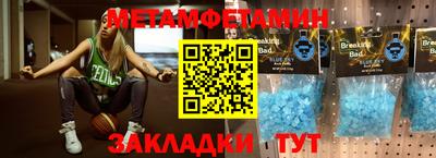 ALPHA PVP Малгобек
