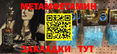 стафф Мариинск