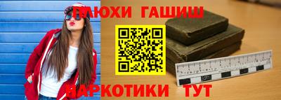 стафф Мариинск