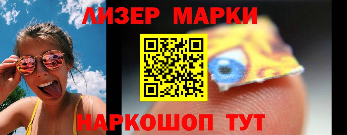 Горно-Алтайск  LSD-25 экстази ecstasy  Лсд 25 экстази кислота  Вход с VPN 