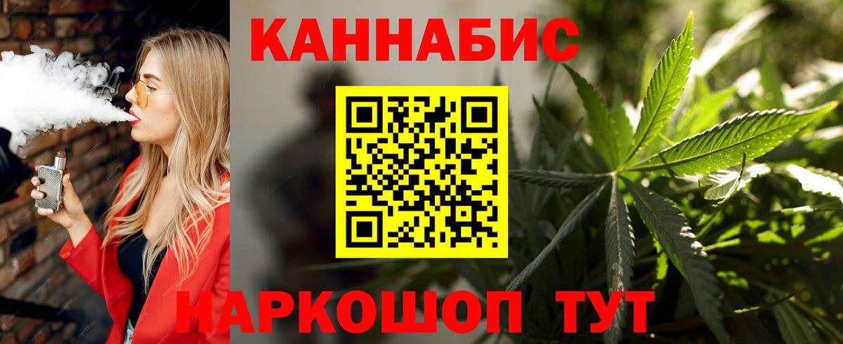 Бошки марихуана семена  Вход с VPN  Конопля сатива  Шишки марихуана конопля  Горно-Алтайск 